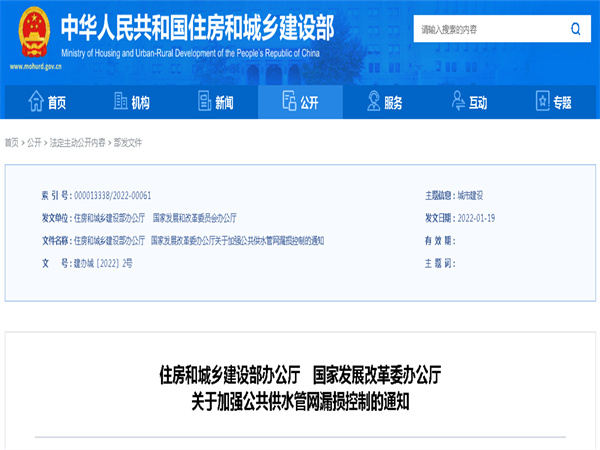 直徑80毫米及以下管道，鼓勵(lì)采用薄壁不銹鋼管