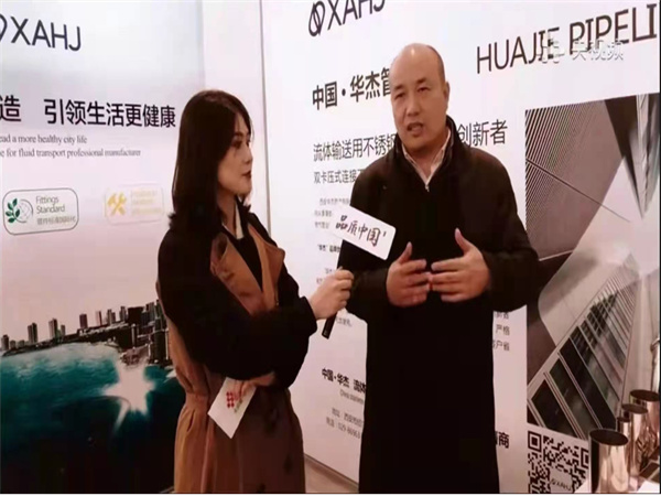公司王總接受央視頻《品質(zhì)中國》欄目組采訪