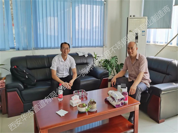 感謝四川省川聯(lián)不銹鋼產(chǎn)業(yè)商會羅紀豪代理秘書長來訪